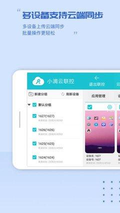 小滴云在线入口在哪