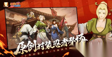 流行的动漫游戏有哪些 2026好玩的动漫手游大全