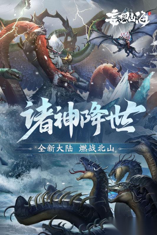 2026热门自由度最高的手游排行榜 耐玩的自由度高的手游合集