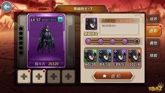 仙帝神兵仙盟玩法是什么