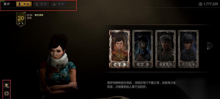 恶灵花魁千术技能揭秘 探索以灵魂筹码花魁技能的神秘力量