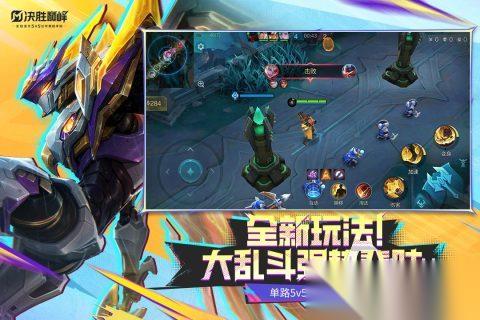 2026好玩的电竞游戏下载 耐玩的电竞游戏盘点