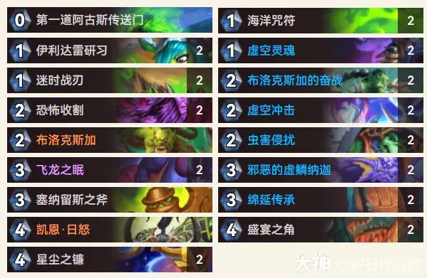 炉石传说逃离紫罗兰监狱虚空快攻瞎预构卡组推荐