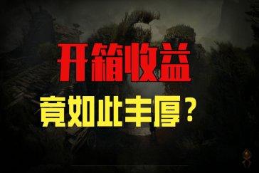 暗黑破坏神4s14怎么刷金币 s14金币刷取攻略