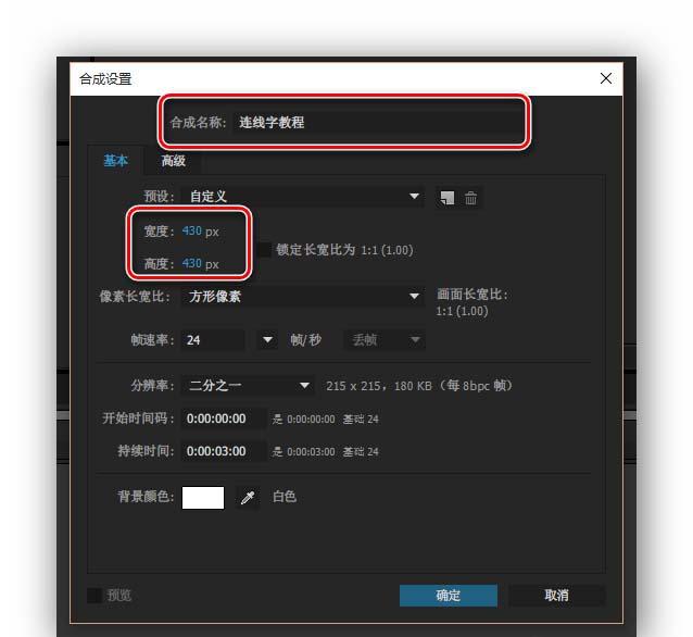 AE怎么制作Low Poly风格的连线字效果