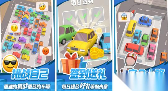 可以玩的小游戏有哪些 2026流行的小游戏合集