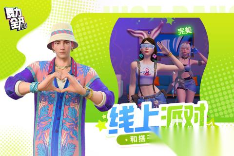 2026经典的直播游戏盘点 热门的直播游戏下载