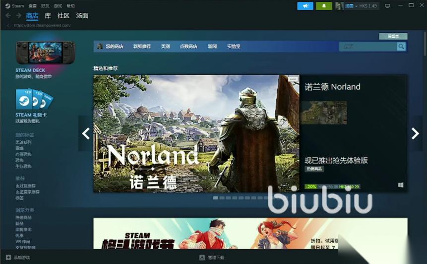 steam远程同乐进不去怎么办 steam远程同乐进不去解决方法一览