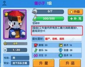 聪明开局吧第360关渡怪如何找出15个常用字
