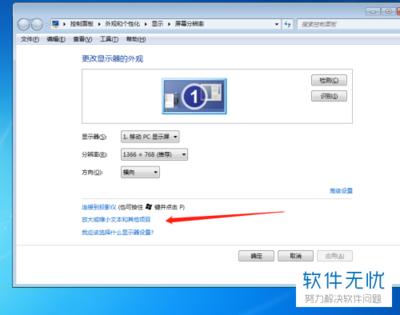 pr2020项目图标如何放大