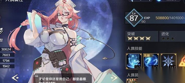 复苏的魔女 游戏触发机制解析 探索神秘的触发机制