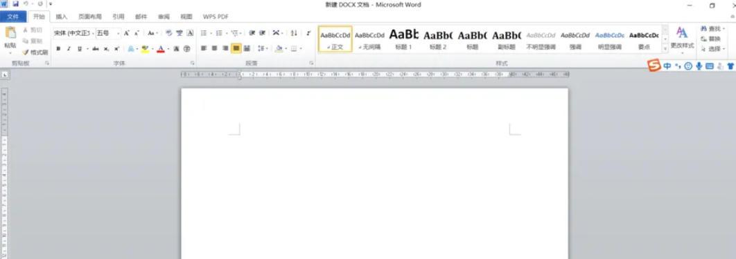 office2010如何插入编号