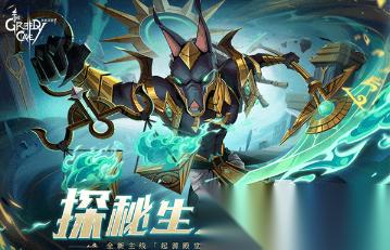 一层层地牢打怪的游戏是什么 2026有趣的地牢打怪游戏合集