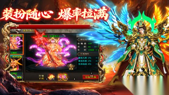 不用氪金的传奇手游下载 2026好玩的传奇游戏盘点