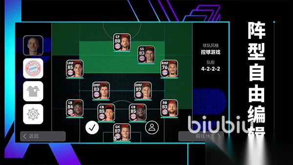 eFootball闪退卡顿怎么办 eFootball延迟丢包解决办法