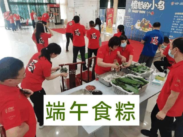 心动小镇端午节活动怎么玩