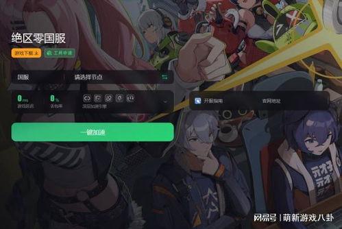 绝区零佩洛伊斯音擎如何选择