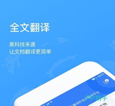 翻译狗格式乱了怎么调整