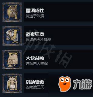 天国拯救2画面怎么设置
