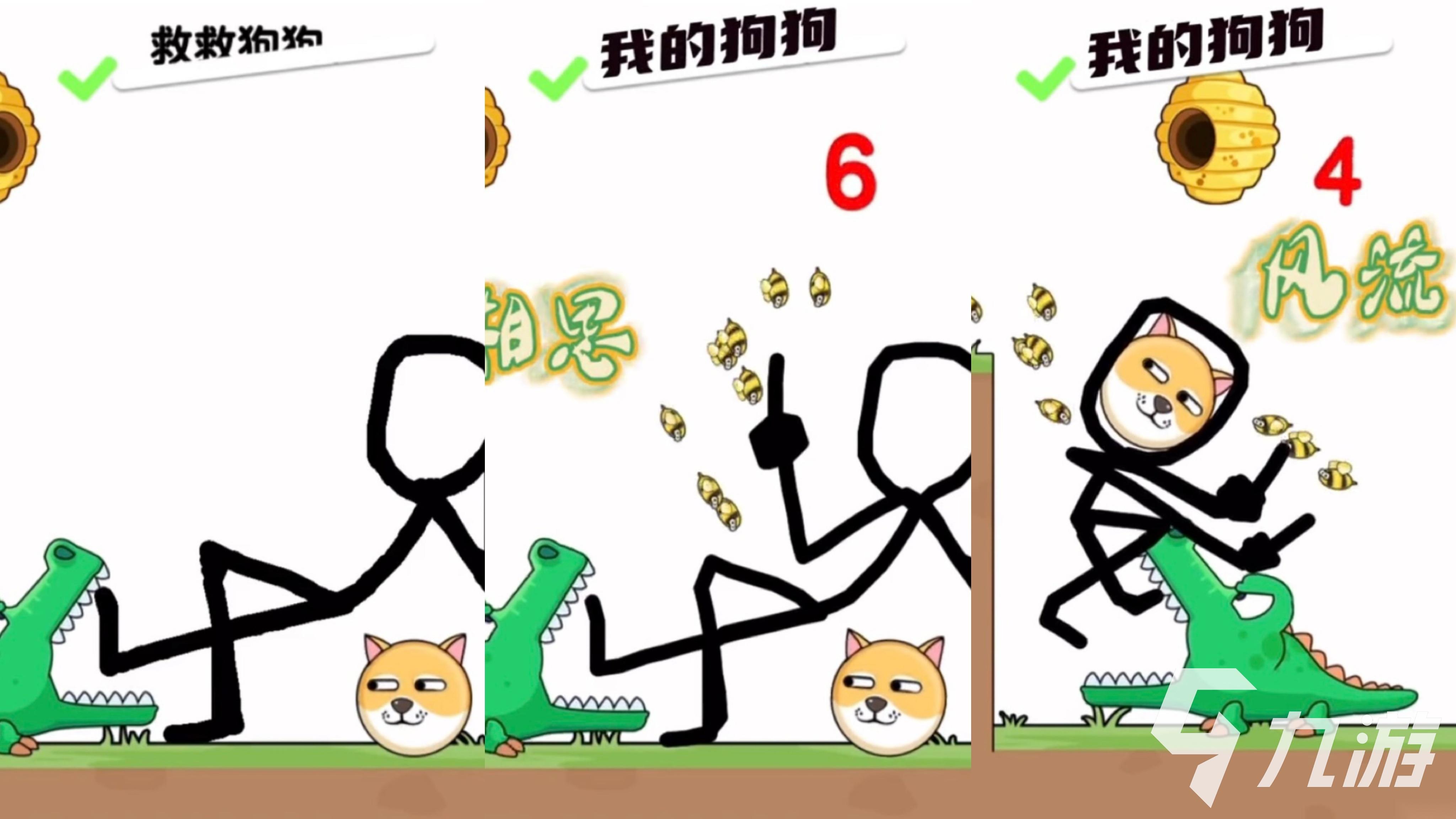 2026有哪些解救小动物的游戏 热门耐玩的益智手游大盘点
