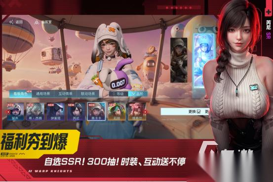 好玩的二游推荐哪些 2026高人气的二次元手游下载合集