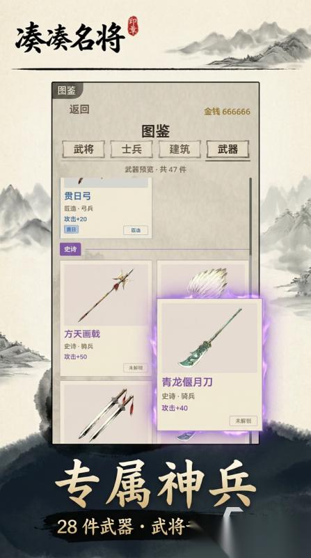 最新单机游戏排行前5 2026耐玩的最新单机游戏盘点