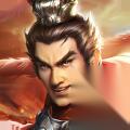 三国吕布传说 曹魏传平定内乱通关攻略 第十三章第76关详解