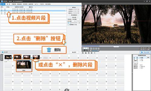 360快剪辑如何给视频添加背景音乐
