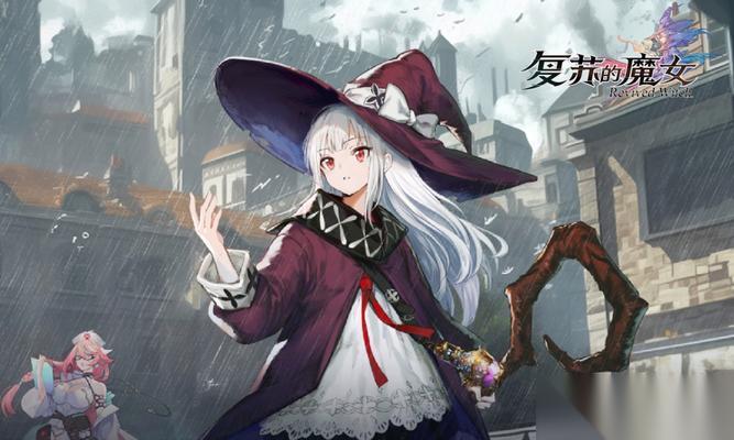 复苏的魔女 游戏法系阵容搭配介绍 打造最强法系阵容的秘诀及技巧