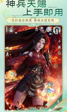 梦幻新诛仙轻享版与普通版有什么区别