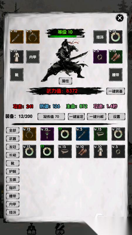 耐玩的rpg手机单机游戏大全 2026流行的rpg单机游戏分享