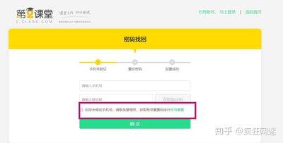 Gmarket如何重置密码