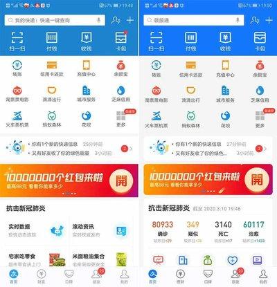 支付宝阿宝如何自动匹配生活服务入口