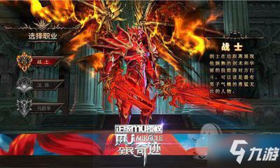 全民奇迹战士如何进行宝石搭配