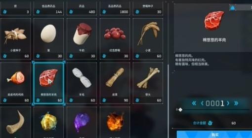 幻兽帕鲁 正式版各阶段赚钱方法分享