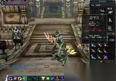 新惊天动地盾剑士带魔晶还是魔力星