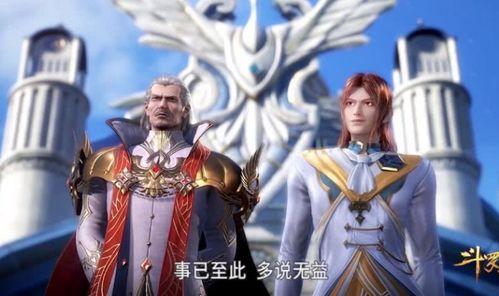 斗罗大陆传承唐三流派如何搭配