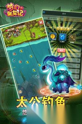 守愿者手游最新礼包兑换码是什么