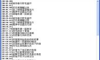 爱剪辑怎么制作mtv