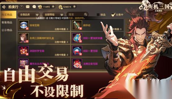 好玩的街机小游戏有哪些 2026高人气街机手游大全