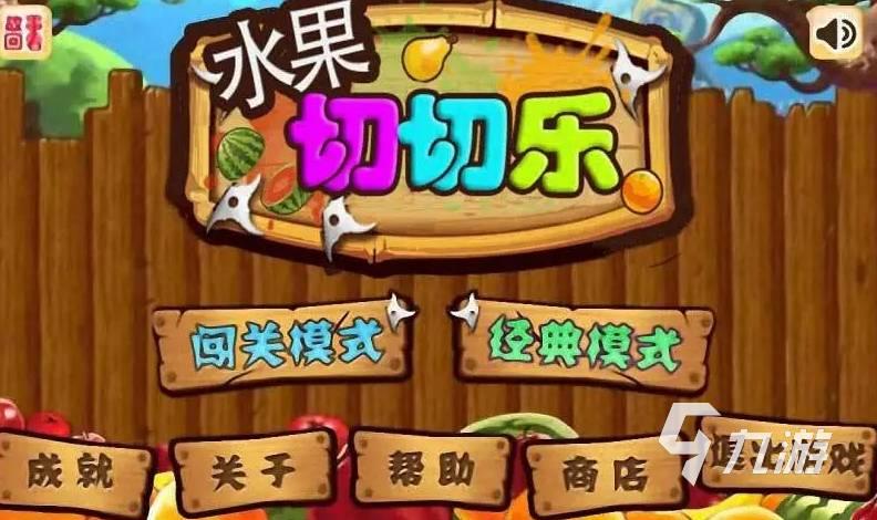 三国大冒险神秘商店买什么性价比高