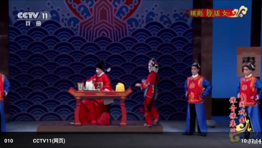 2026排行前十的电视直播TV版app