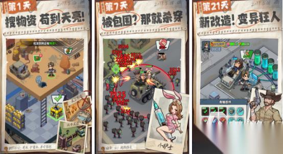 生存沙盒游戏排行榜前十名推荐哪些 2026耐玩的生存沙盒手游盘点