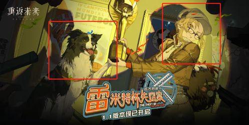 重返未来1999新人抽卡怎么选