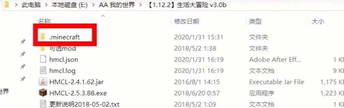 我的世界里面如何导入皮肤2026
